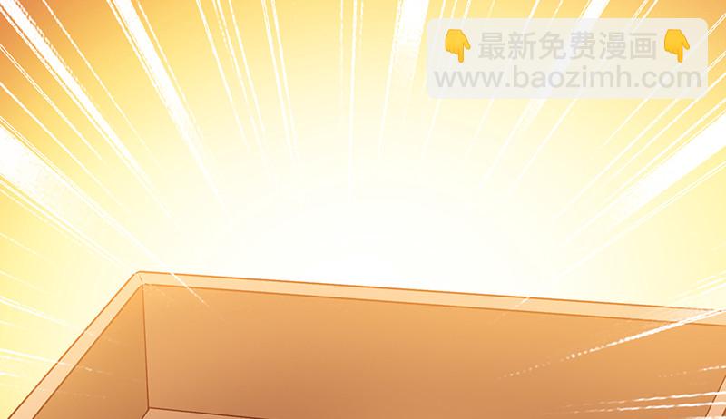 不够强是因为氪的不够多(1/2)-第4话
