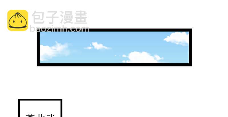 还是朕的功力高(1/3)-第32话