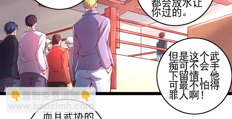 还是朕的功力高(1/3)-第32话