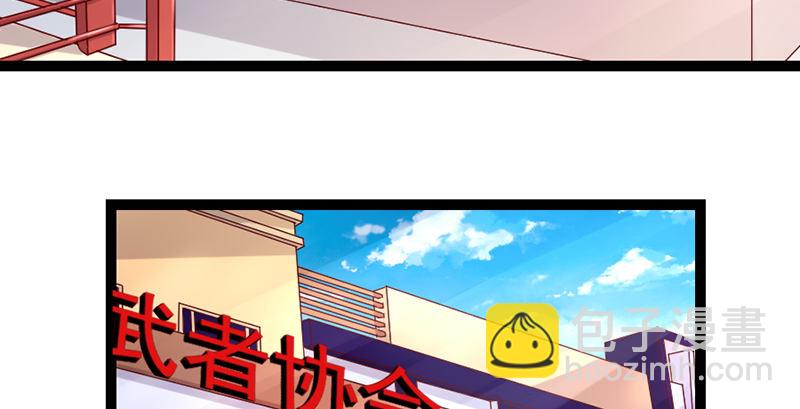 还是朕的功力高(1/3)-第32话