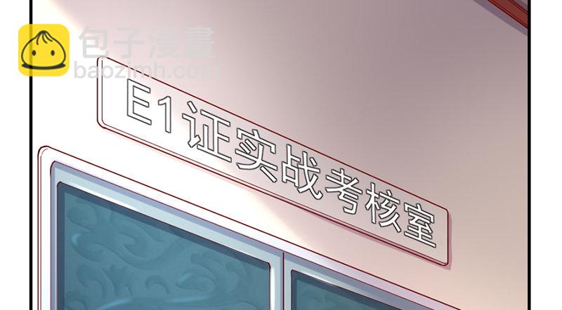 还是朕的功力高(1/3)-第32话