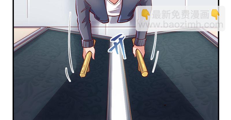 还是朕的功力高(1/3)-第32话