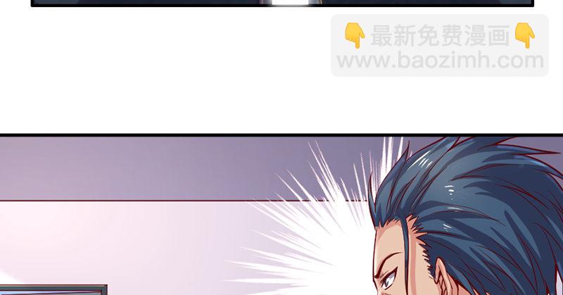 还是朕的功力高(1/3)-第32话