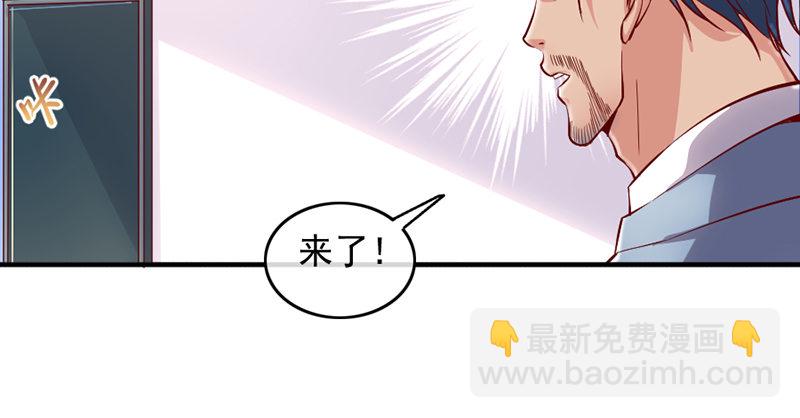 还是朕的功力高(1/3)-第32话