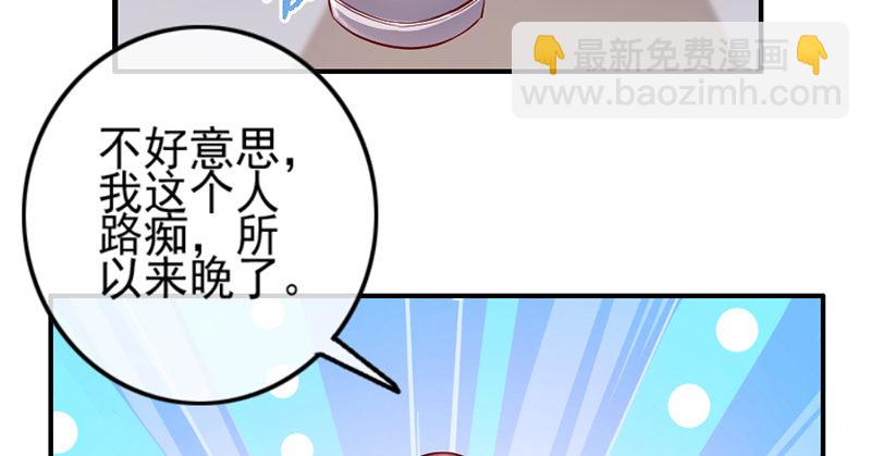 还是朕的功力高(1/3)-第32话