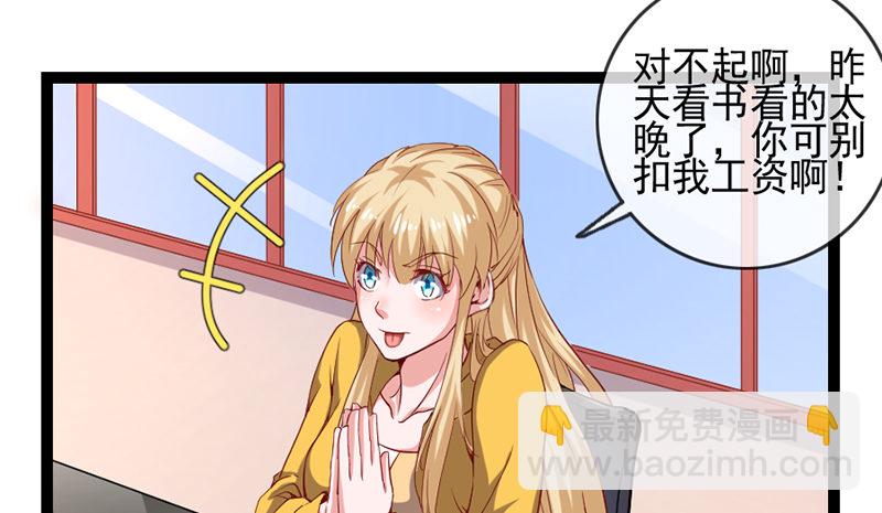 还是朕的功力高(1/3)-第32话