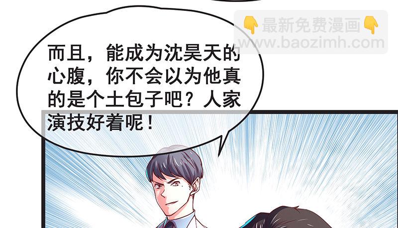 沈家剧变(1/3)-第34话