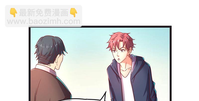 沈家剧变(1/3)-第34话