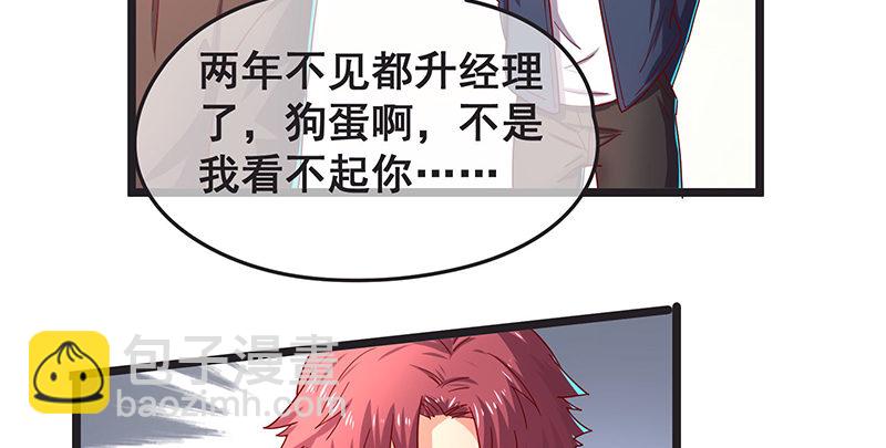 沈家剧变(1/3)-第34话