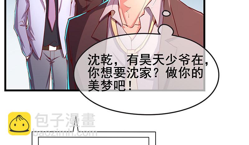 沈家剧变(1/3)-第34话