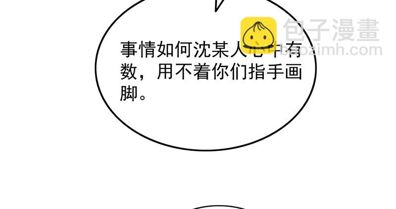 扭转乾坤(1/4)-第36话