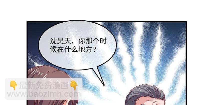 扭转乾坤(1/4)-第36话