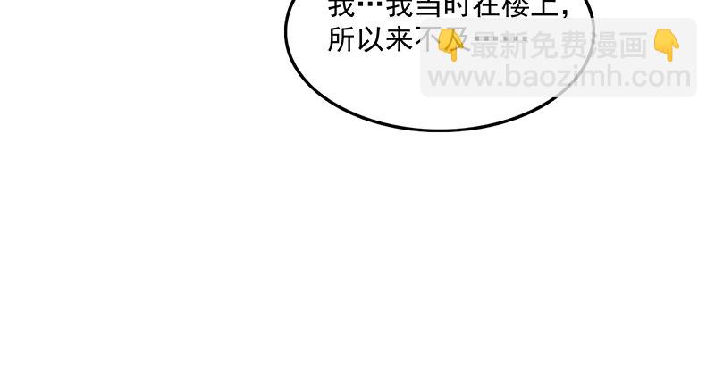 扭转乾坤(1/4)-第36话