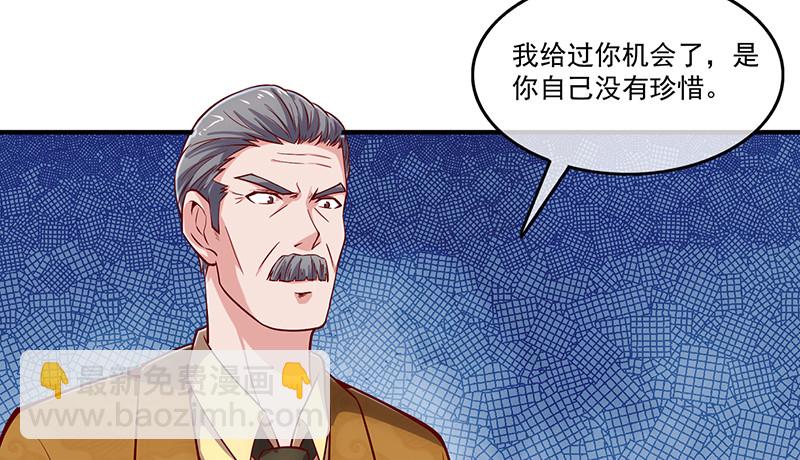 扭转乾坤(1/4)-第36话