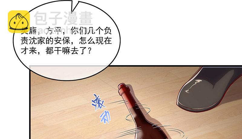 扭转乾坤(1/4)-第36话