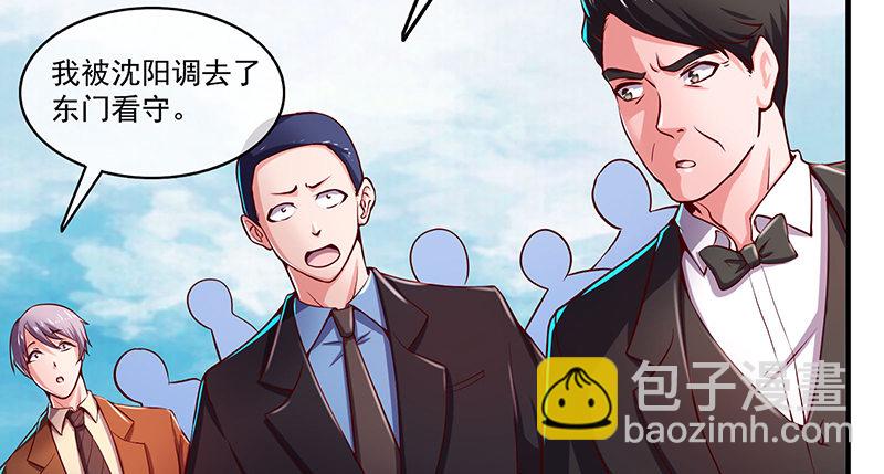 扭转乾坤(1/4)-第36话