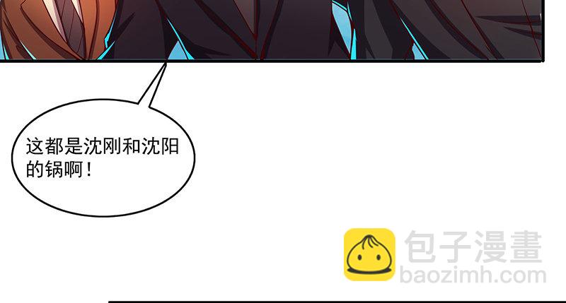 扭转乾坤(1/4)-第36话