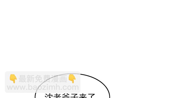 扭转乾坤(1/4)-第36话