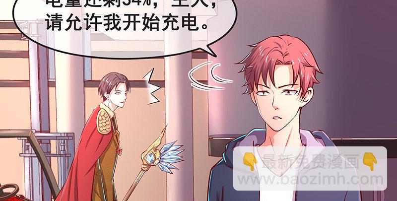 你的挂就是我的挂(1/3)-第38话