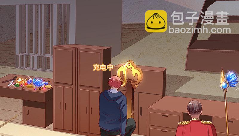 你的挂就是我的挂(1/3)-第38话