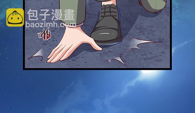 你的挂就是我的挂(1/3)-第38话