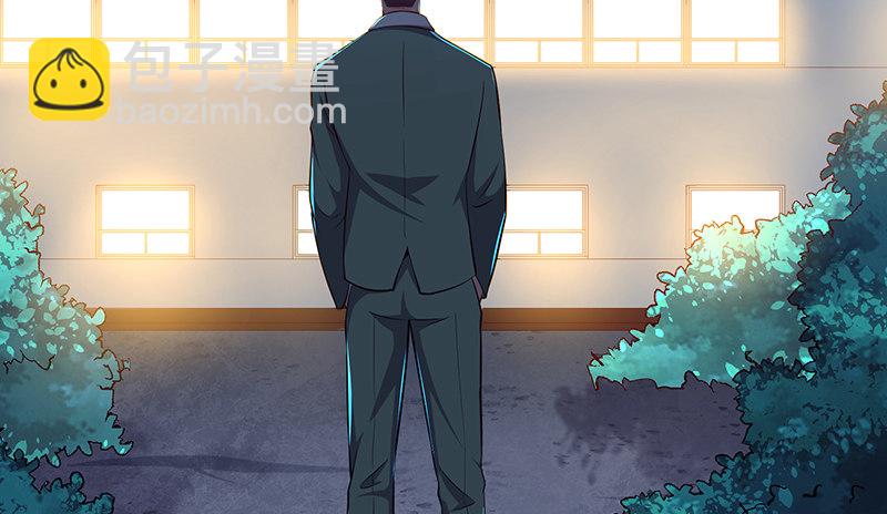 你的挂就是我的挂(1/3)-第38话