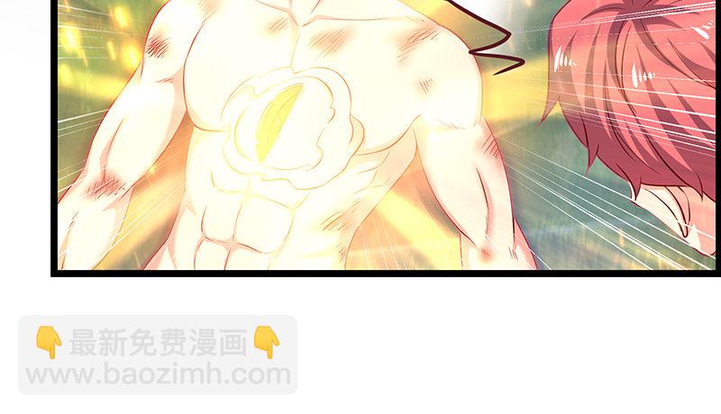 无可替代（国庆快乐）(1/3)-第40话
