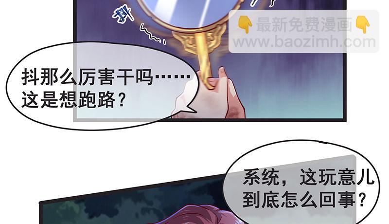 无可替代（国庆快乐）(1/3)-第40话