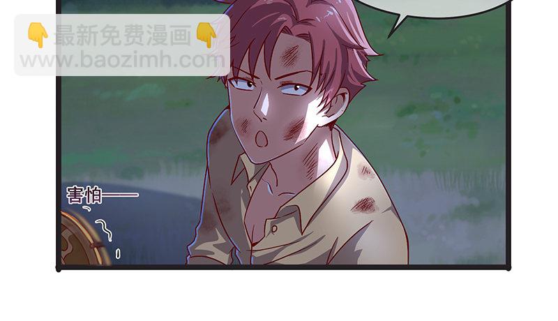 无可替代（国庆快乐）(1/3)-第40话