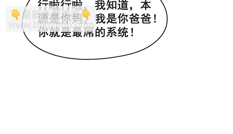 无可替代（国庆快乐）(1/3)-第40话