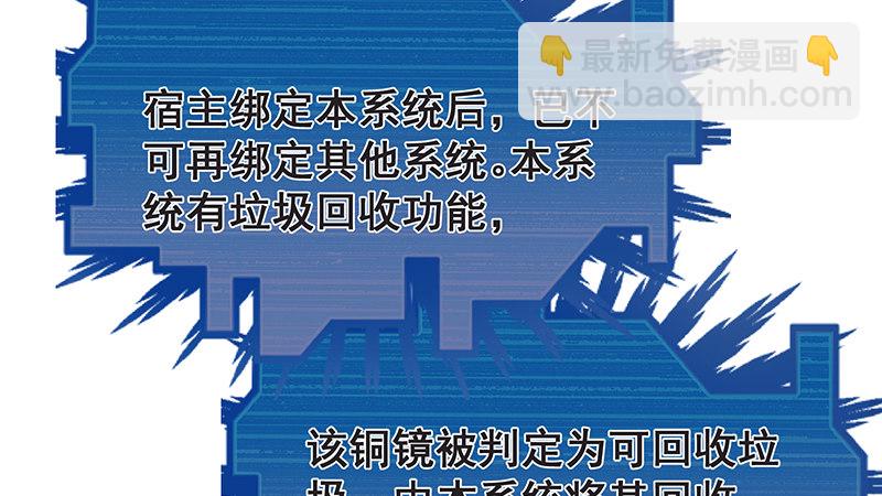 无可替代（国庆快乐）(1/3)-第40话