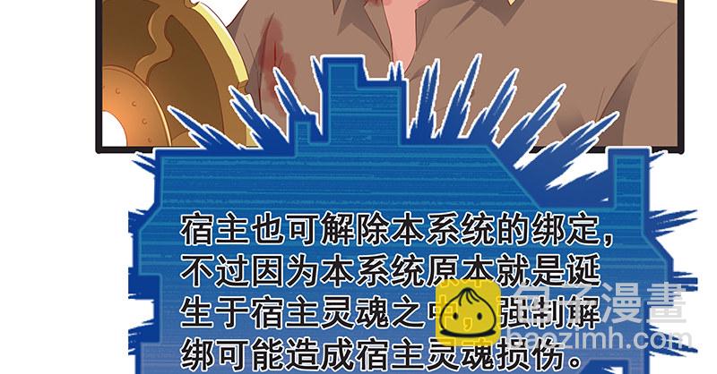 无可替代（国庆快乐）(1/3)-第40话