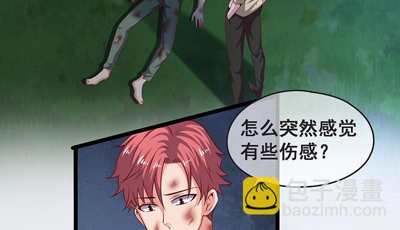 无可替代（国庆快乐）(1/3)-第40话
