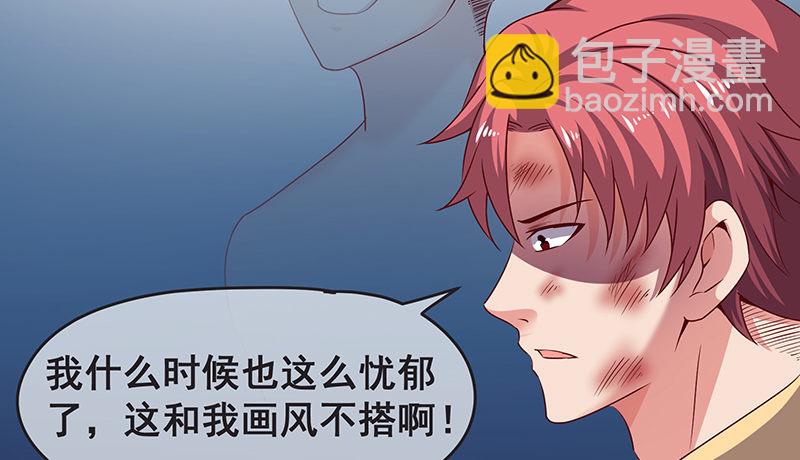 无可替代（国庆快乐）(1/3)-第40话