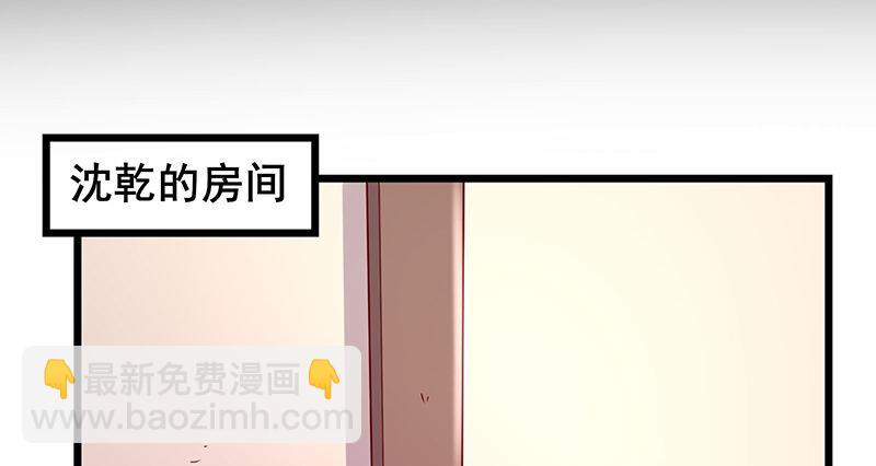 燕北之光&mdash;&mdash;沈乾(1/4)-第42话