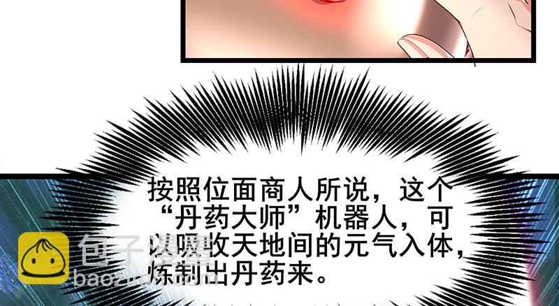 燕北之光&mdash;&mdash;沈乾(1/4)-第42话