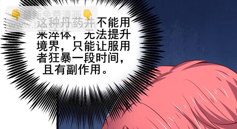 燕北之光&mdash;&mdash;沈乾(1/4)-第42话