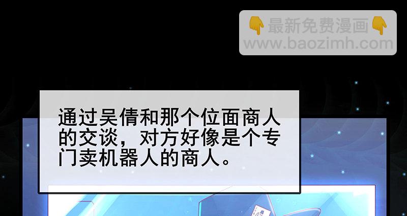 燕北之光&mdash;&mdash;沈乾(1/4)-第42话