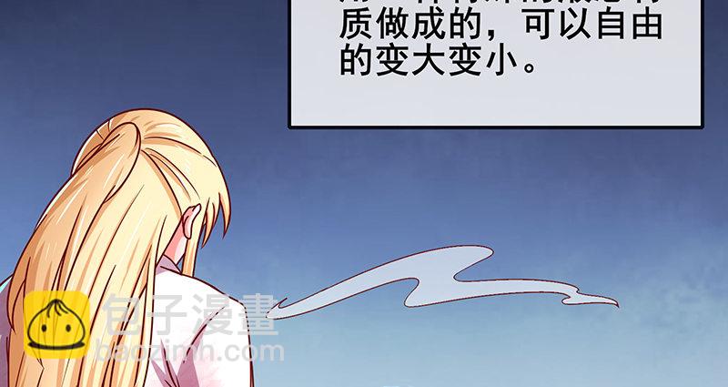 燕北之光&mdash;&mdash;沈乾(1/4)-第42话