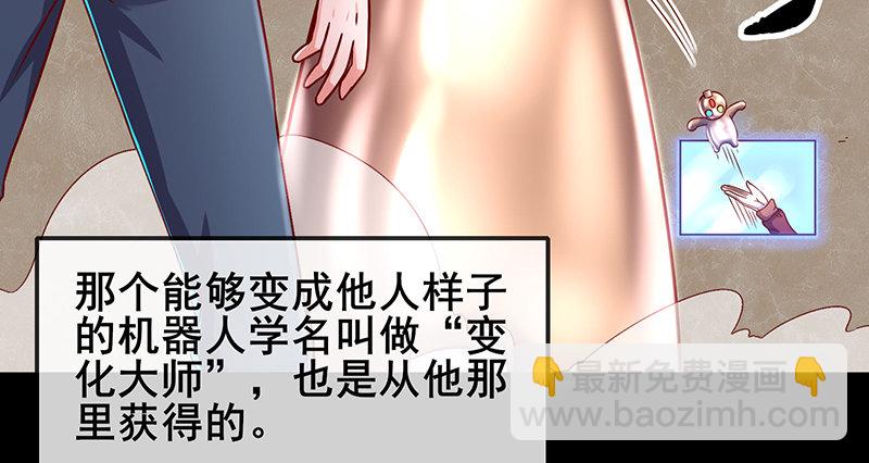 燕北之光&mdash;&mdash;沈乾(1/4)-第42话