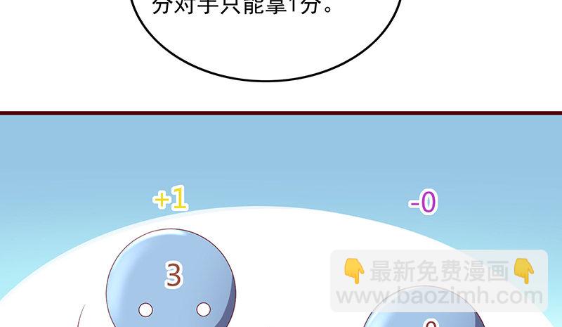 炼丹小宗师绿大暗(1/3)-第44话