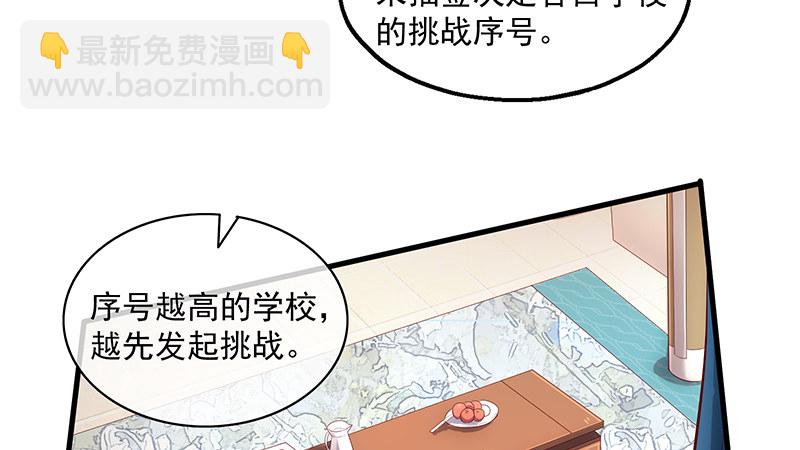 炼丹小宗师绿大暗(1/3)-第44话