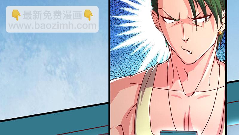 炼丹小宗师绿大暗(1/3)-第44话