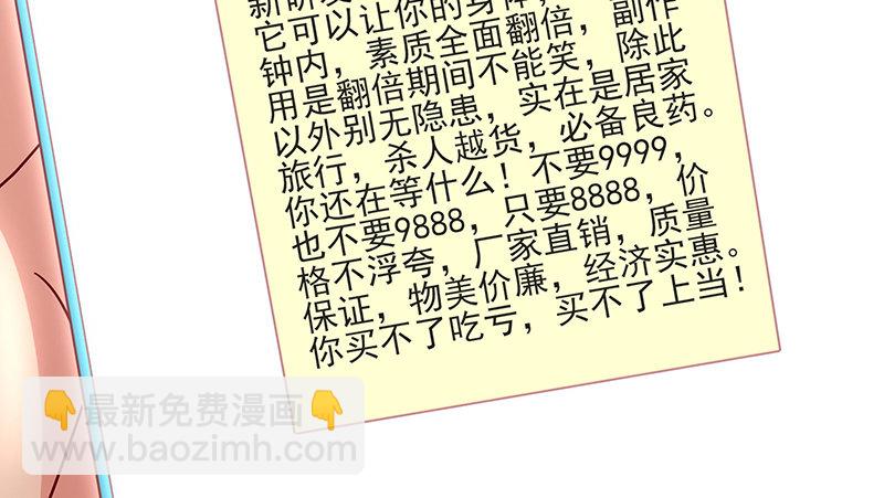 炼丹小宗师绿大暗(1/3)-第44话