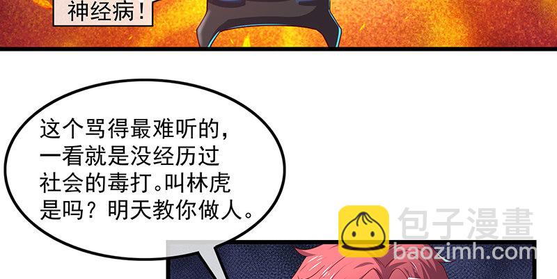 炼丹小宗师绿大暗(1/3)-第44话