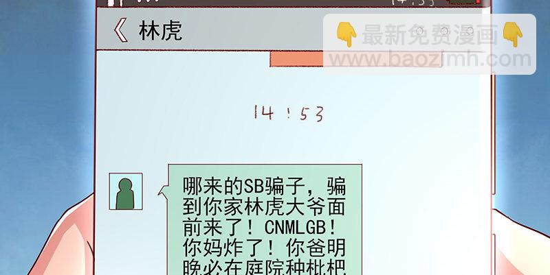 炼丹小宗师绿大暗(1/3)-第44话