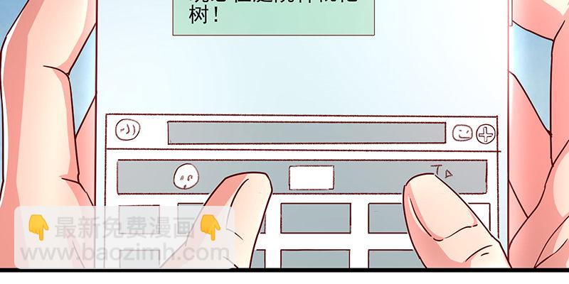 炼丹小宗师绿大暗(1/3)-第44话