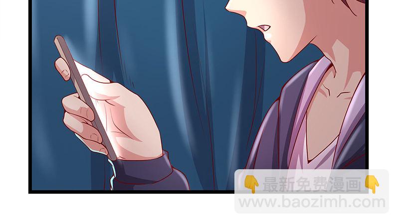 真金不怕火炼(1/4)-第46话