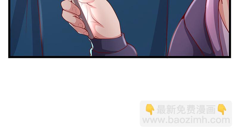 真金不怕火炼(1/4)-第46话