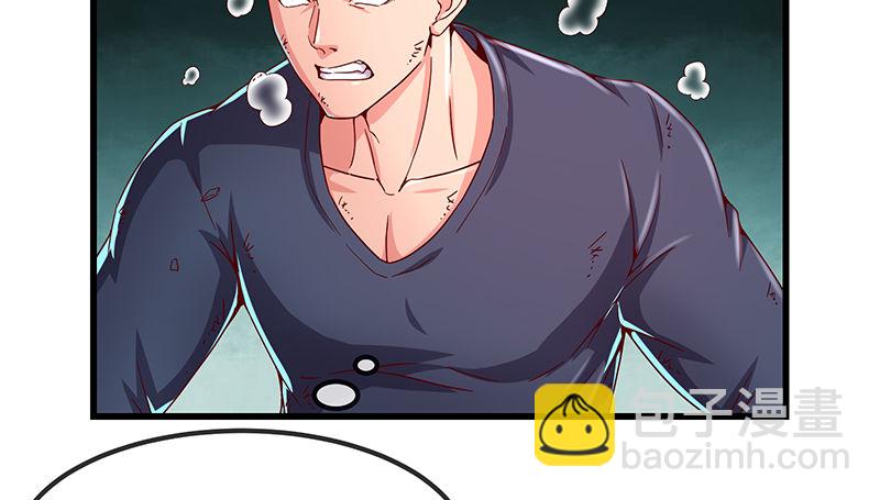 沈乾的便宜是那么好占的吗？(1/3)-第48话